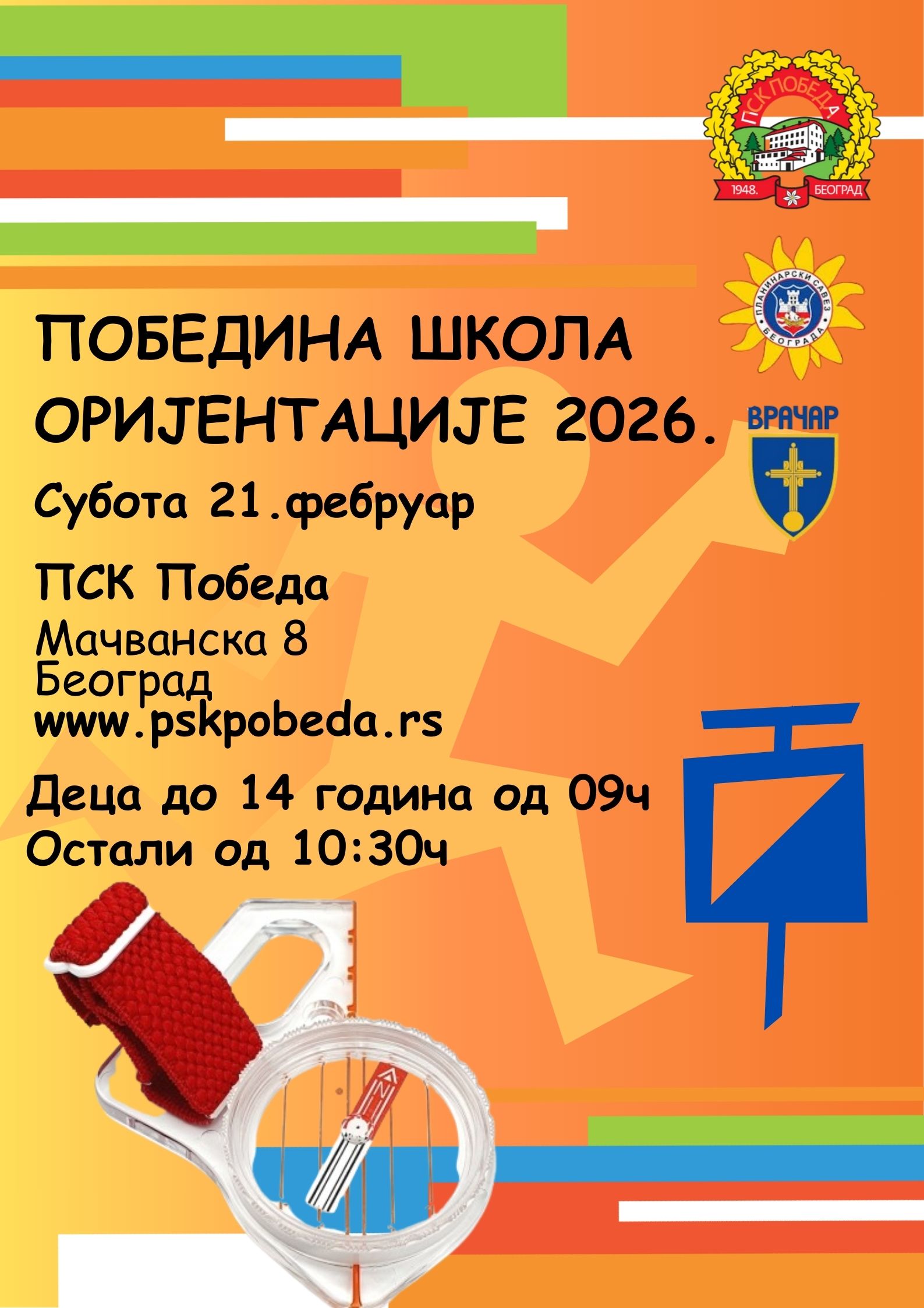 Pobedina škola orijentacije